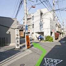 田端駅からの道のり⑪