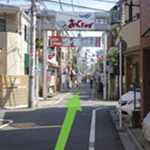 田端駅からの道のり⑫